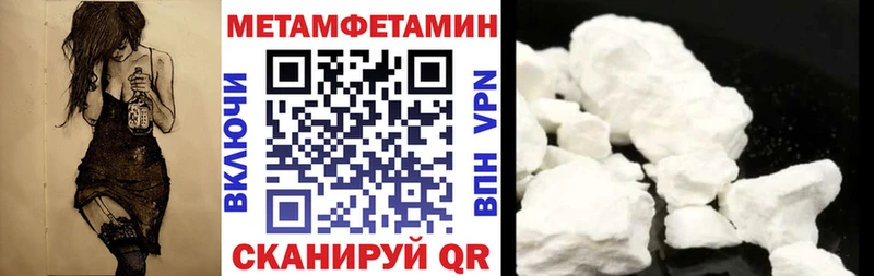 darknet состав  Нязепетровск  АМФ VHQ 