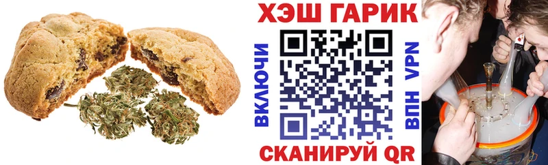 Canna-Cookies марихуана  закладка  Нязепетровск 