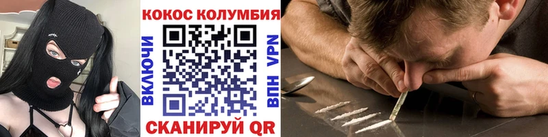Кокаин 98%  Нязепетровск 