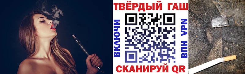 купить наркотик  Нязепетровск  Гашиш убойный 
