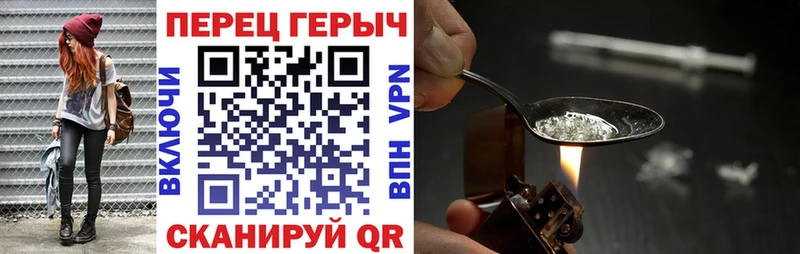 что такое наркотик  Нязепетровск  OMG зеркало  Героин афганец 