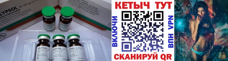 КЕТАМИН VHQ  blacksprut ссылка  Нязепетровск  хочу  