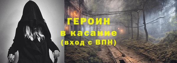 меф Балахна