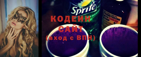 ГАЛЛЮЦИНОГЕННЫЕ ГРИБЫ Белоозёрский