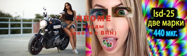 хмурый Лабытнанги
