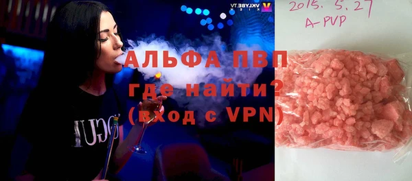 марки lsd Беломорск