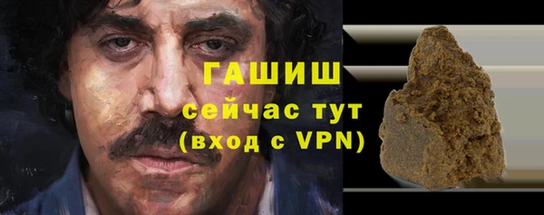 молекула духа Белокуриха