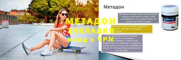 гидра Баксан