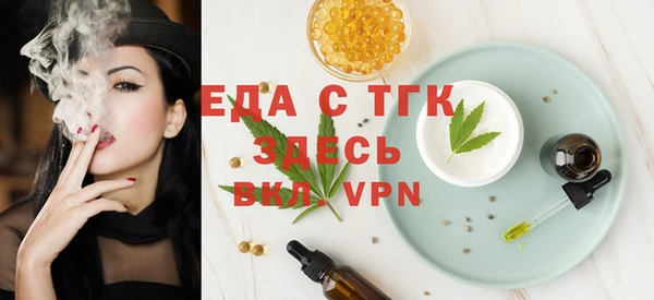 меф Балахна