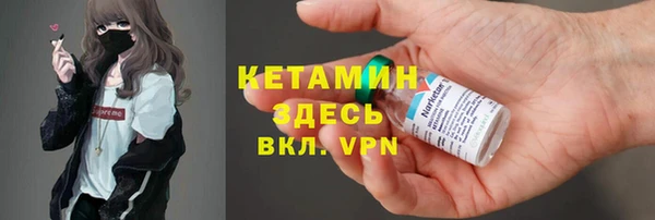 марки lsd Беломорск
