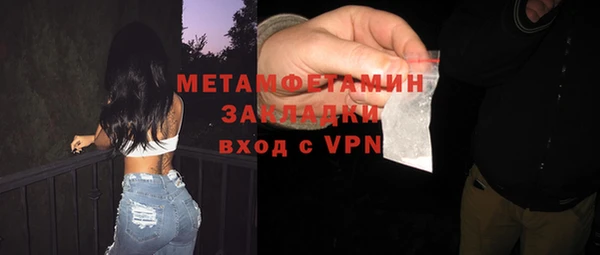 гидра Баксан