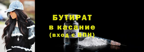 ECSTASY Балабаново