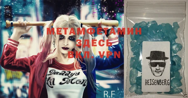 молекула духа Белокуриха