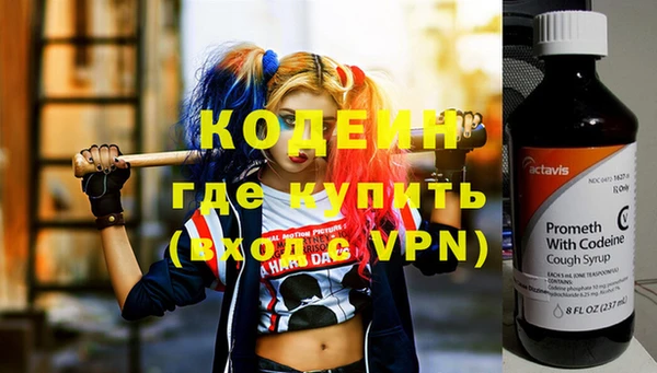 меф Балахна