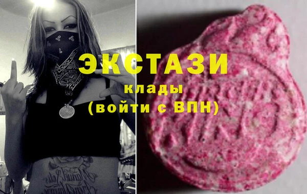 гидра Баксан
