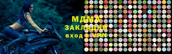 гидра Баксан