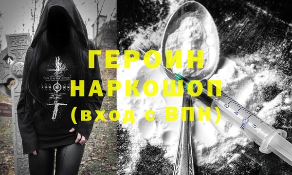 меф Балахна