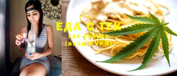 ECSTASY Балабаново