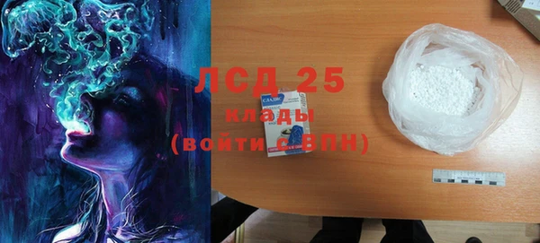 гидра Баксан