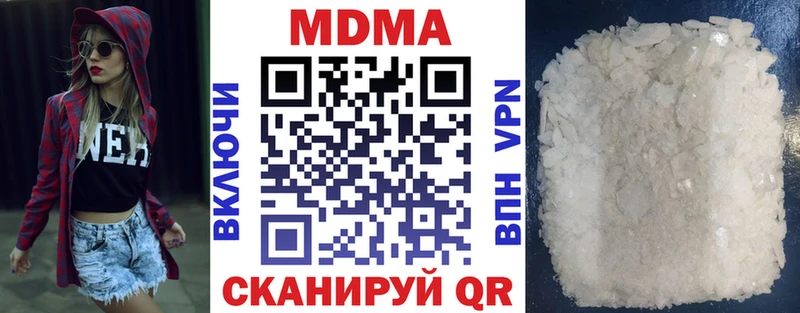 MDMA молли  где можно купить наркотик  Нязепетровск 