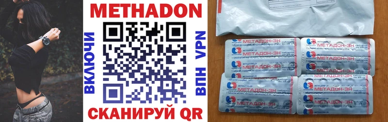 МЕТАДОН белоснежный Нязепетровск