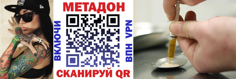 Метадон белоснежный  Нязепетровск 