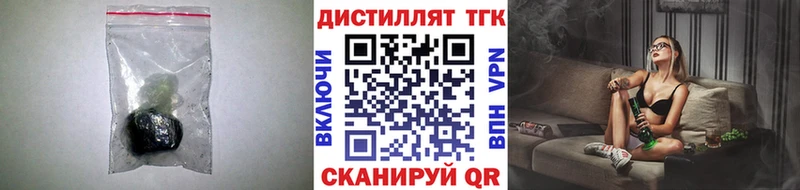 Дистиллят ТГК концентрат  Нязепетровск 