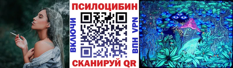 Галлюциногенные грибы мицелий Нязепетровск